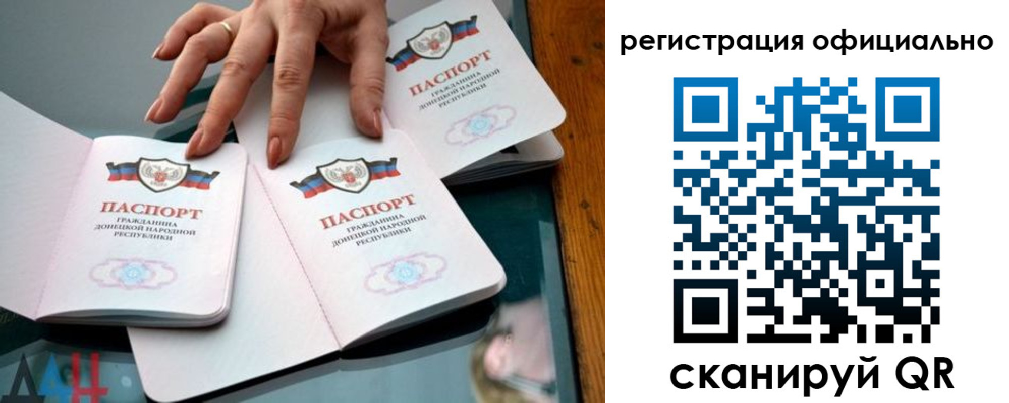 временная регистрация поиск в Первомайске